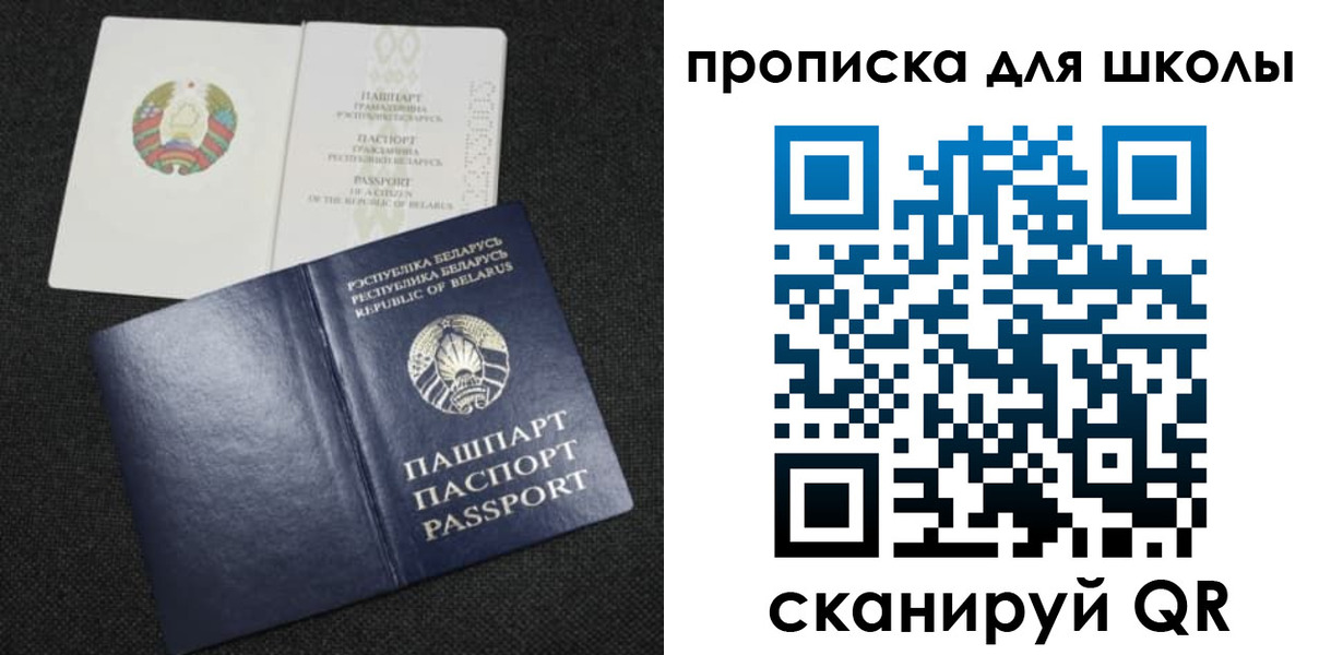 регистрация для дет. сада в Котласе
